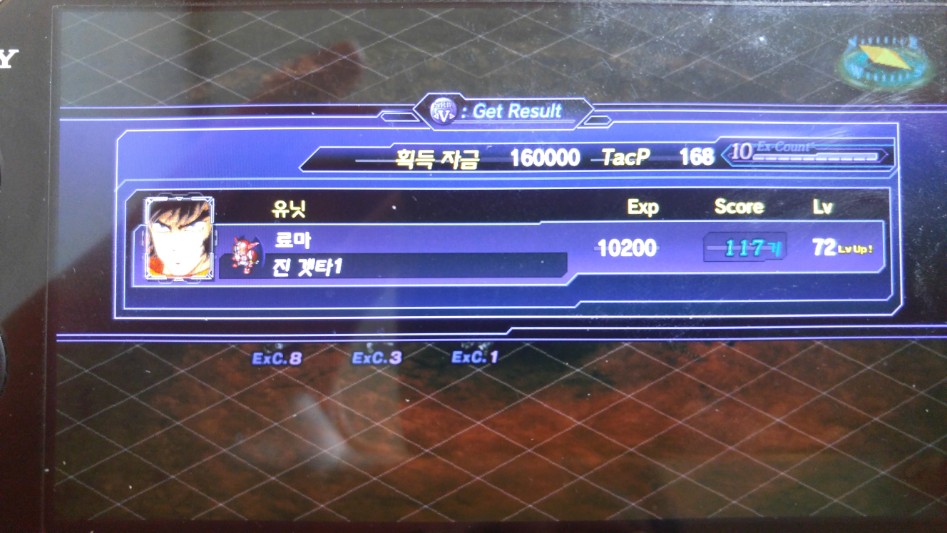 레벨 뻥튀기 가능한 시나리오 목록(약간 네타?)_1.jpg