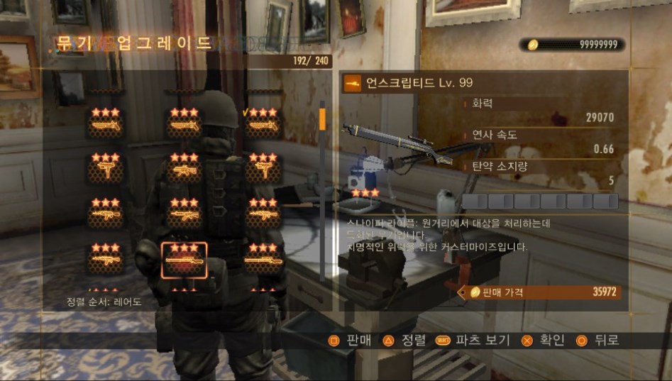 레어무기 1개 남았습니다_8.jpg