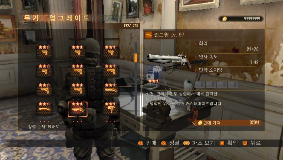 레어무기 1개 남았습니다_11.jpg