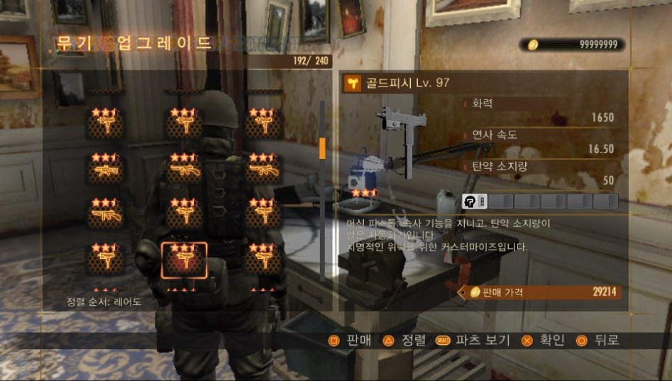 레어무기 1개 남았습니다_12.jpg