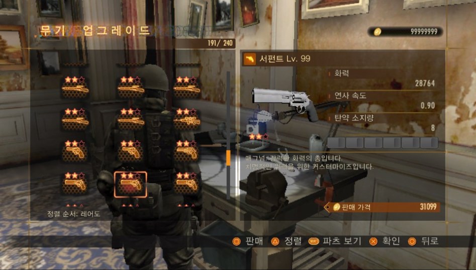 레어무기 1개 남았습니다_19.jpg