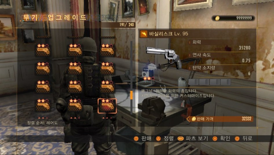 레어무기 1개 남았습니다_20.jpg