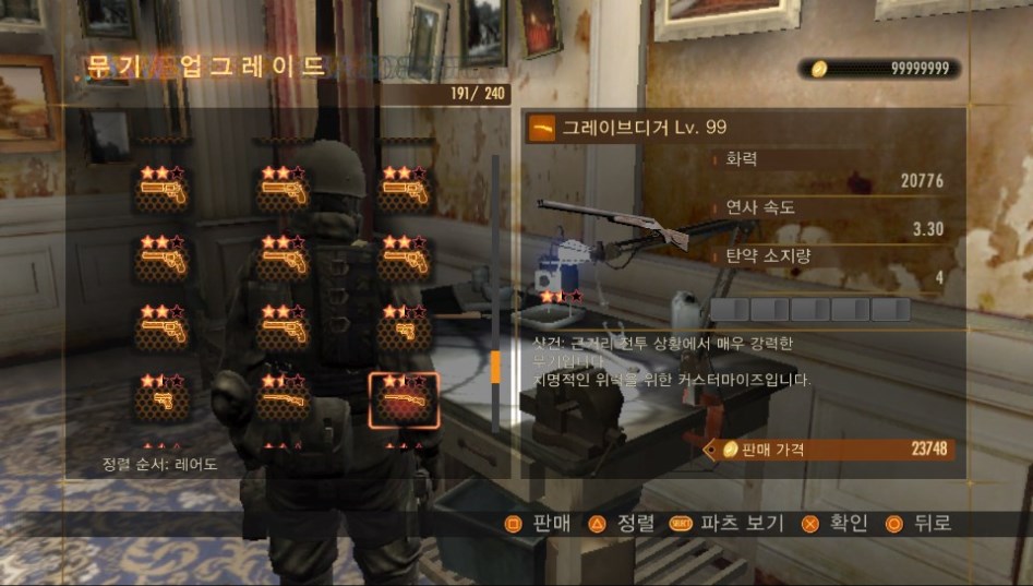 레어무기 1개 남았습니다_21.jpg