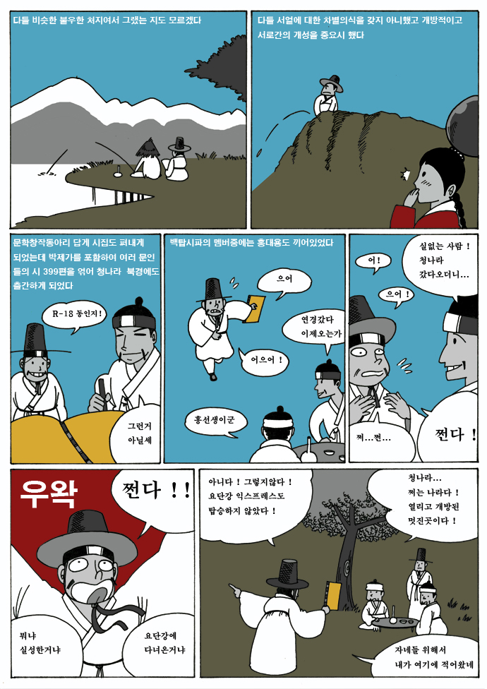 03 사본.jpg