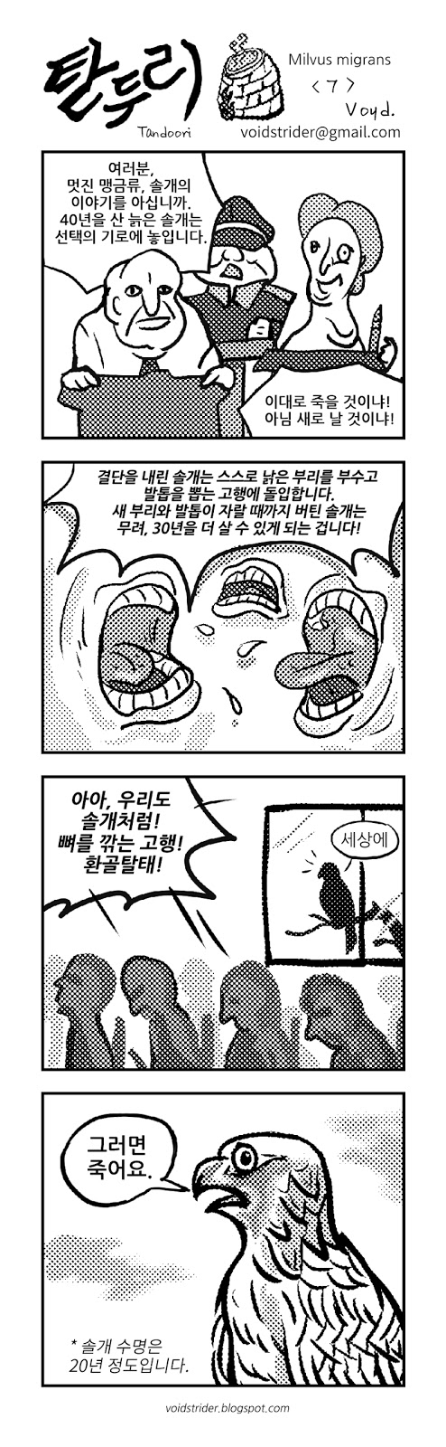 교회.jpg