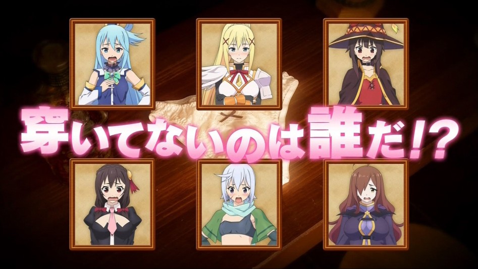 [이 멋진 세계에 축복을!] 게임화_3.jpg