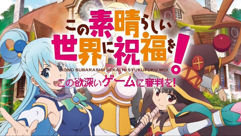 [이 멋진 세계에 축복을!] 게임화_2.jpg