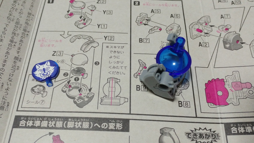 미니프라 큐렌오의 큐타마를 돌려봅시다~_1.jpg