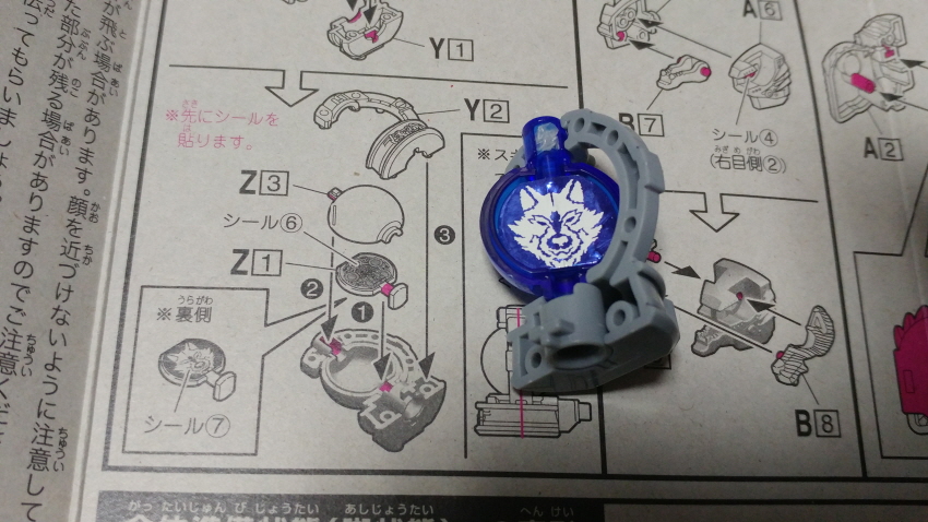 미니프라 큐렌오의 큐타마를 돌려봅시다~_6.jpg