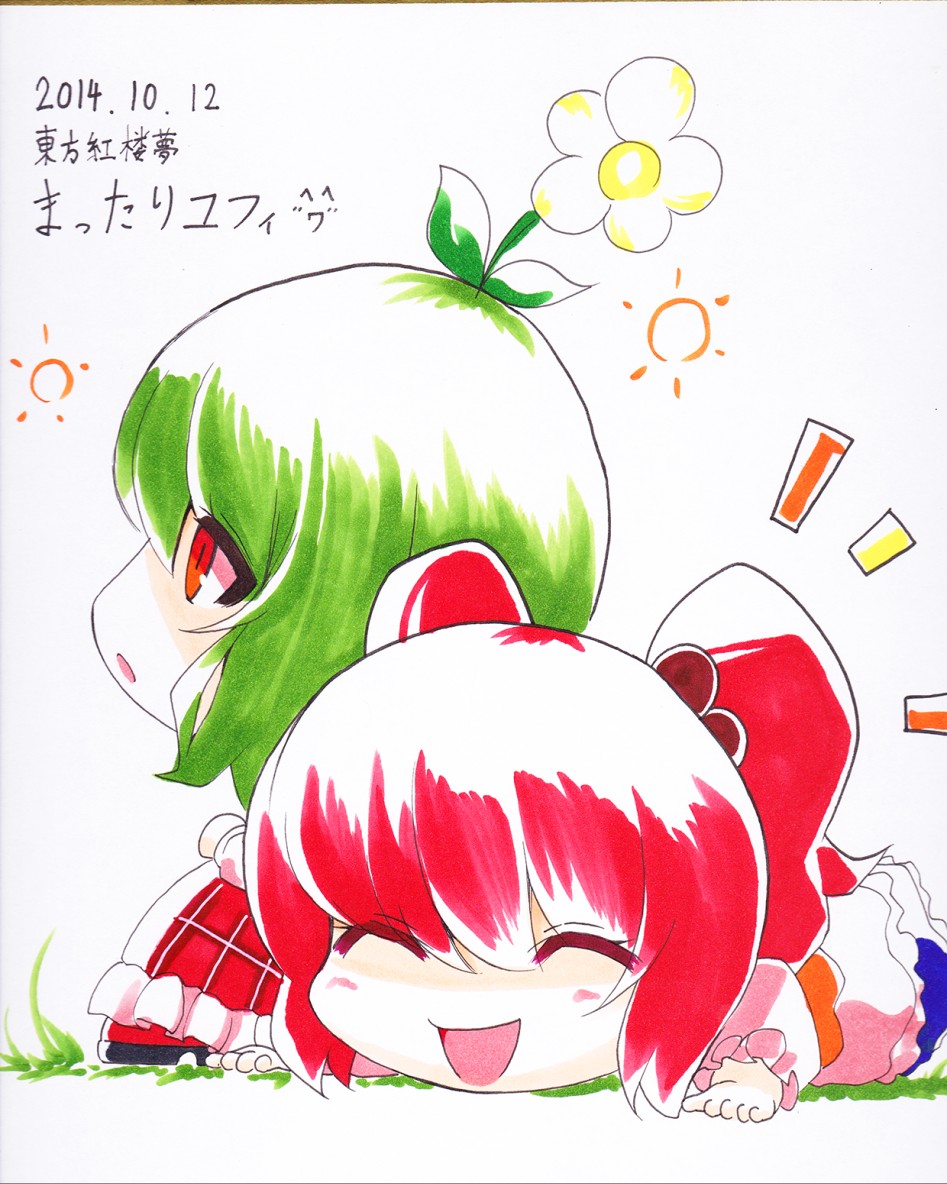 __kazami_yuuka_and_onozuka_komachi_touhou_drawn_by_mattari_yufi__8289927695f12c8754dfa02587e27a2d.png