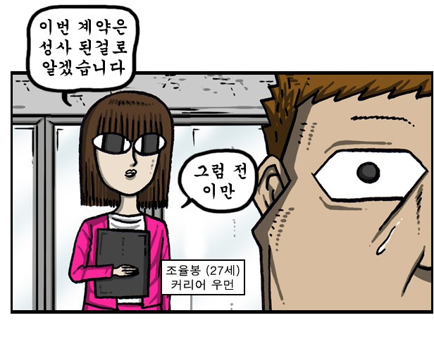 조석2.PNG