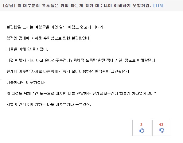 색욕의 대죄_1.jpg