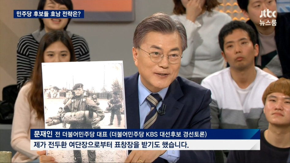 베스트글에 JTBC가 뉴스내용 주작했다고 해서 팩트체크를 해봤다._1.jpg