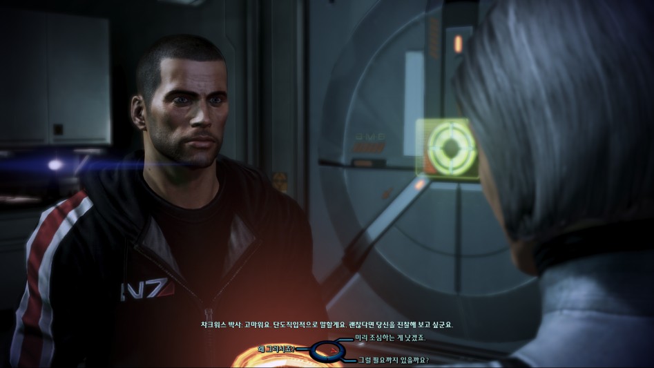 Mass Effect 3 2017.03.20 - 01.07.17.01.png