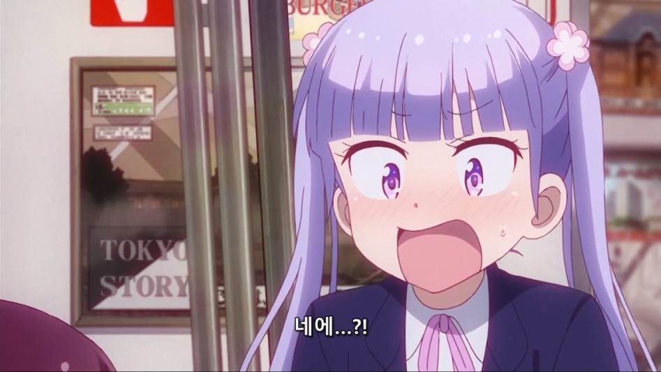 (뉴게임) 아오바 쨩을 꼬시는 상사.manga_14.jpg