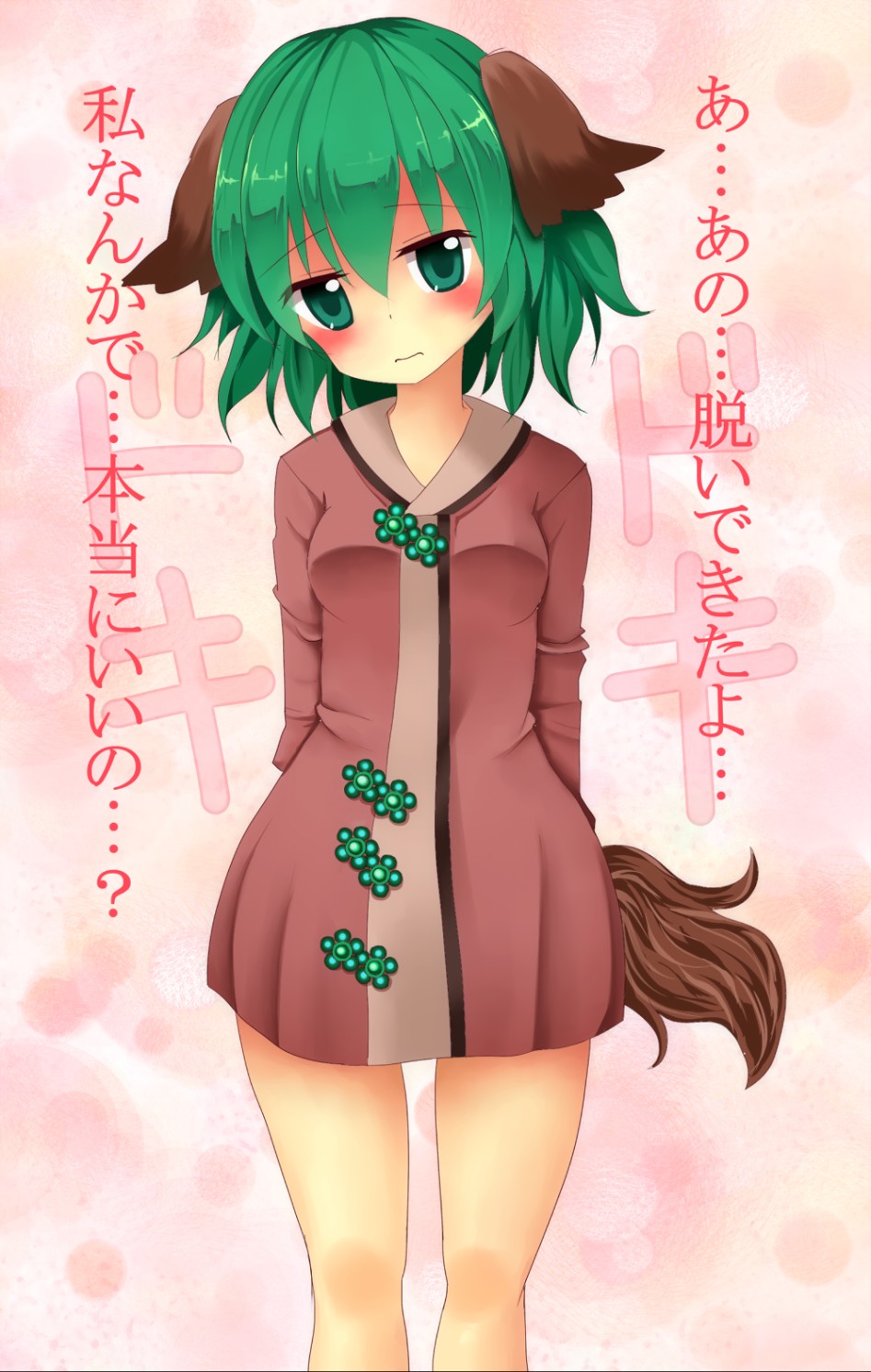 kasodani kyouko (touhou) drawn by akakabu (obsidian910) - 1c48dbba09c1ec4f876aaa6f63b4889e.png