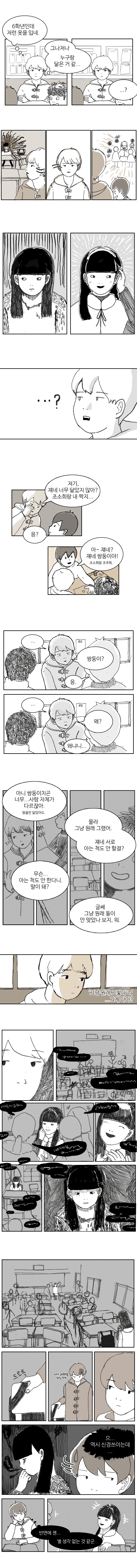 역할놀이_02.png