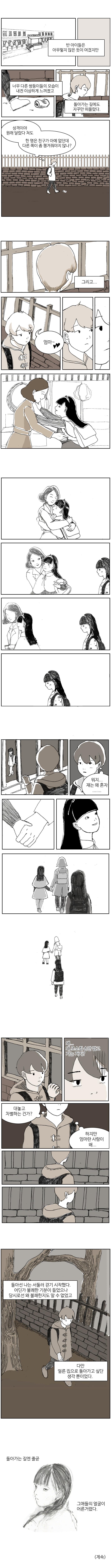 역할놀이_03.png