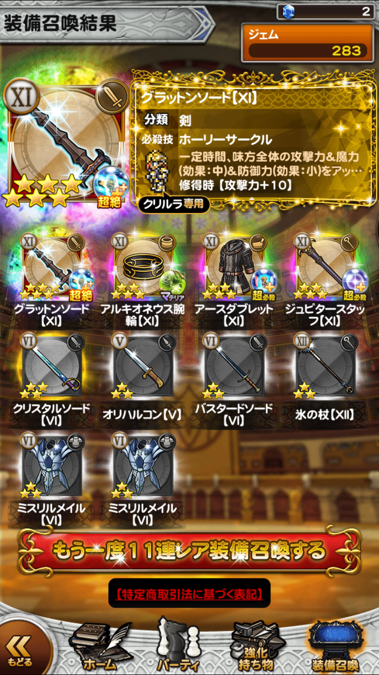 페스고 뭐고 간에..._1.png