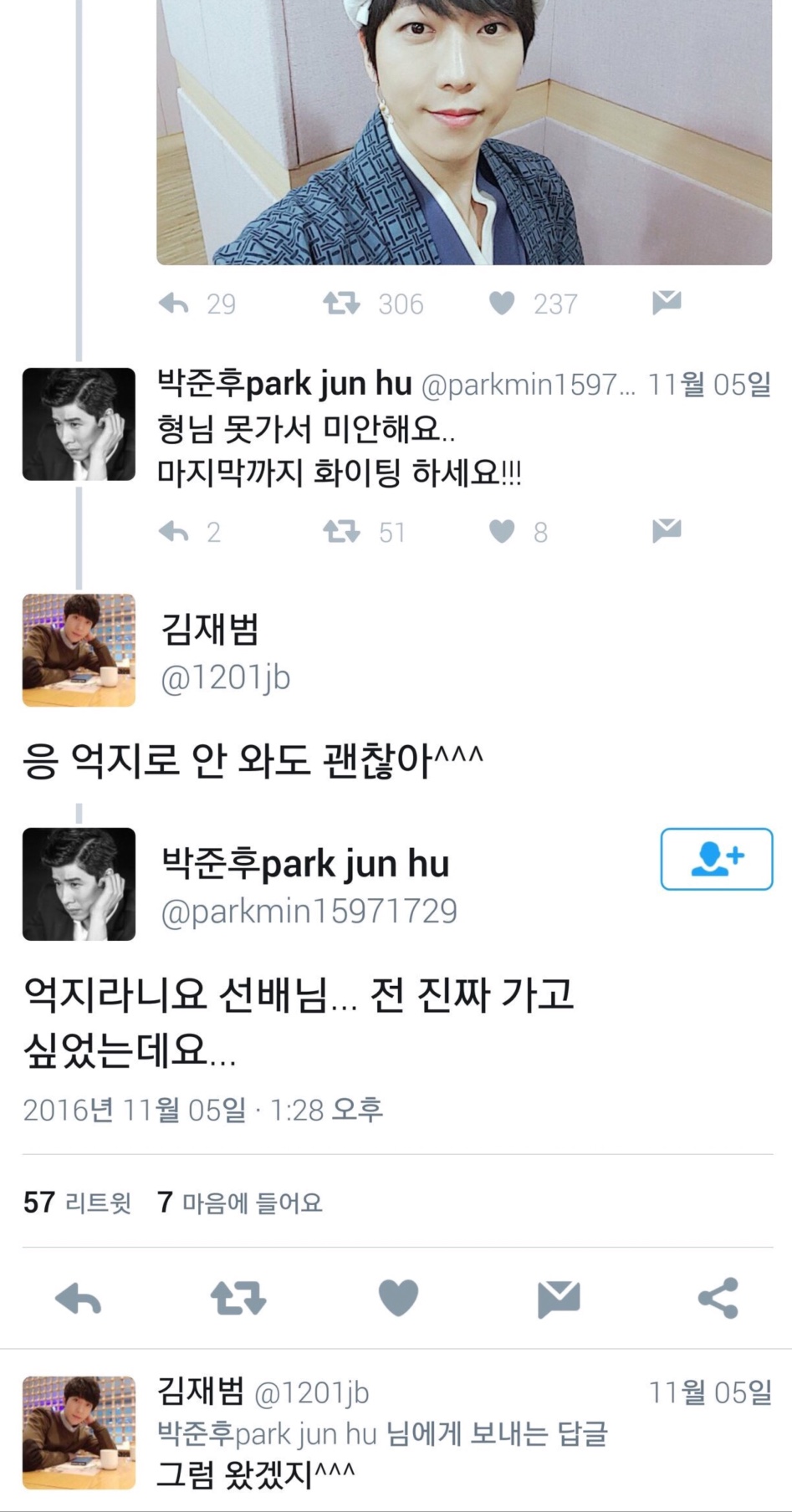 극혐 말투.jpg_1.jpg