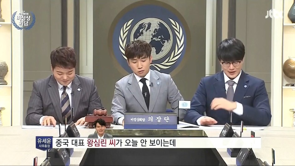 비정상회담 이번주.. 중국대표가 빠진이유.jpg_1.jpg