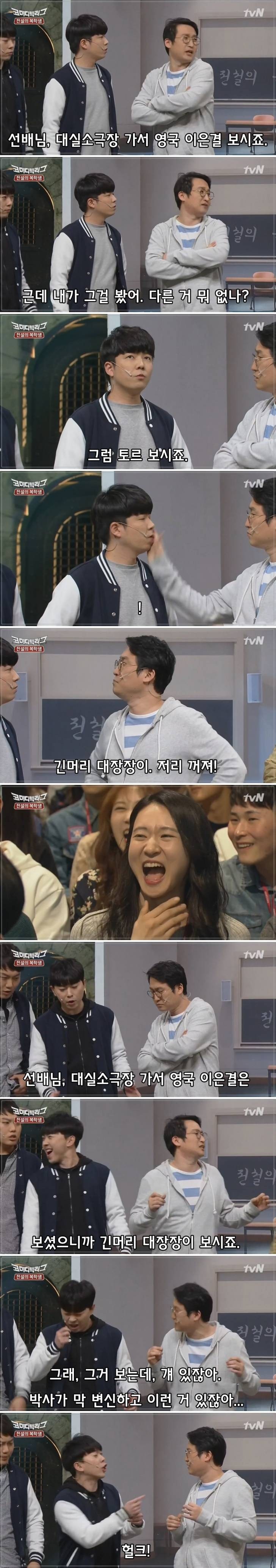 국문과가 영어를 써?_2.jpg