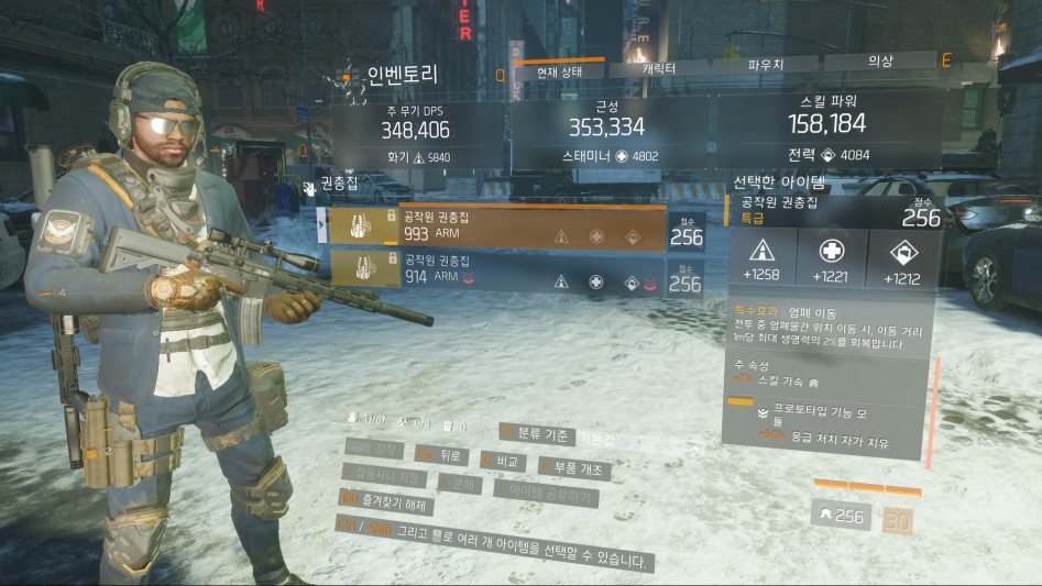 Tom Clancy's The Division™2017-3-23-12-30-59.jpg