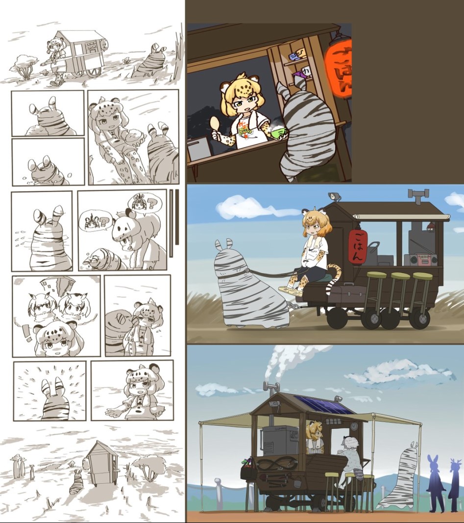 케모노] 민달팽이와 재규어_1.jpg