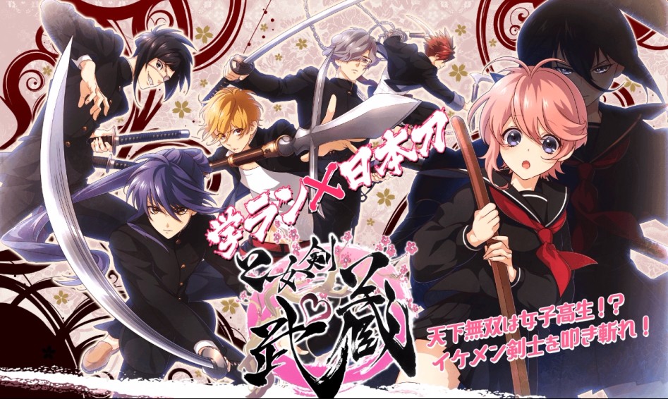 소녀검 무사시 공식사이트 오픈_1.jpg