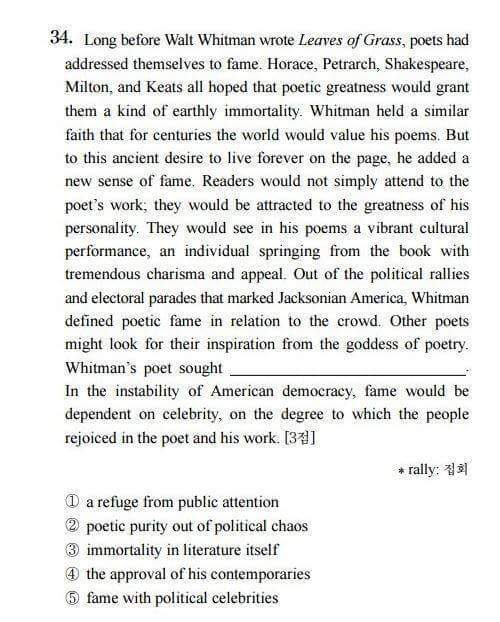 외국인 : 어이 없음_3.jpg