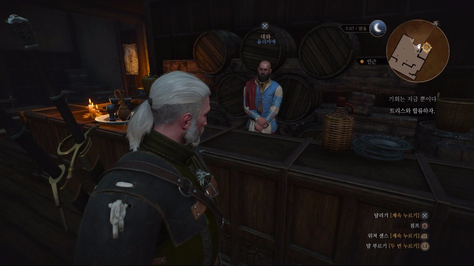 기회는 지금 뿐이다 퀘에서 세명 다 살렸습니다. 버그인가?_3.jpg