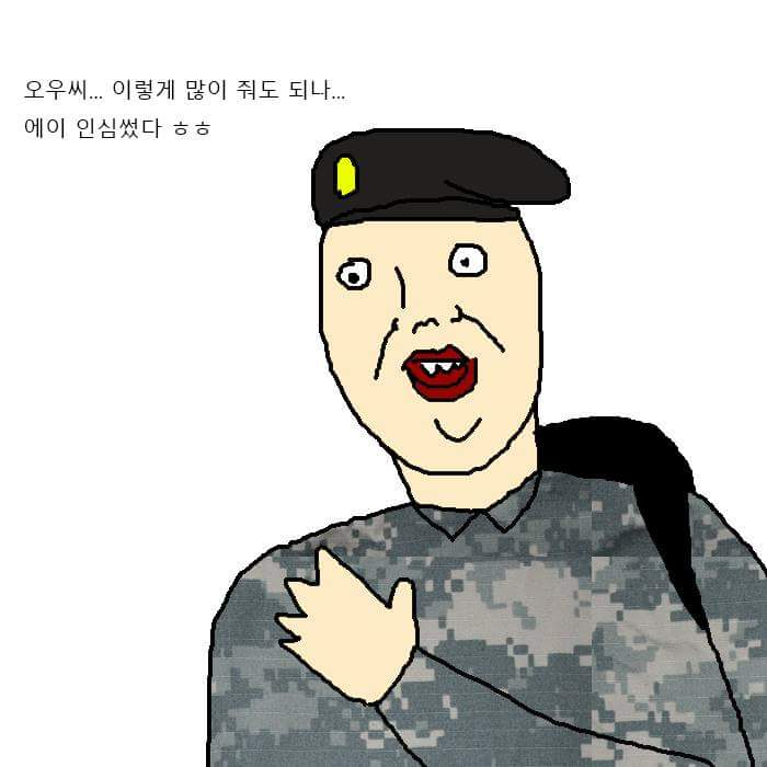 이등병 휴가 나온 만화.jpg_9.jpg