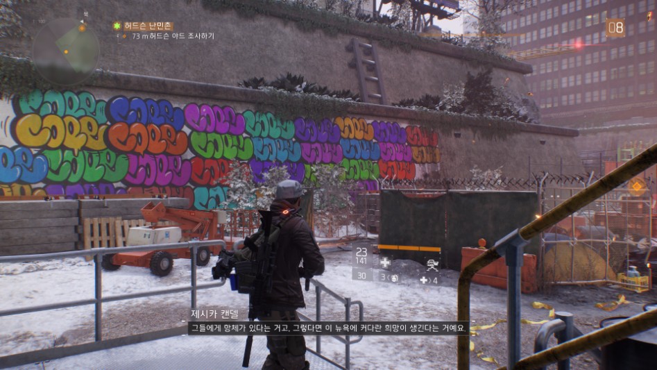 Tom Clancy's The Division™_20170325084733.jpg