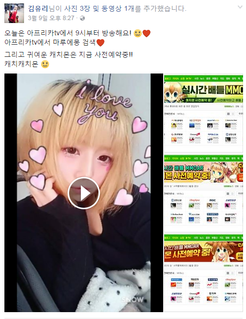 캐치몬 - 루시안♥ 코스프레와 제작기 :3_1.png