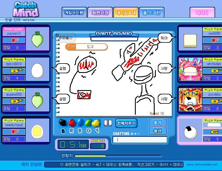 익스트림 캐치마인드 jpg_31.jpg