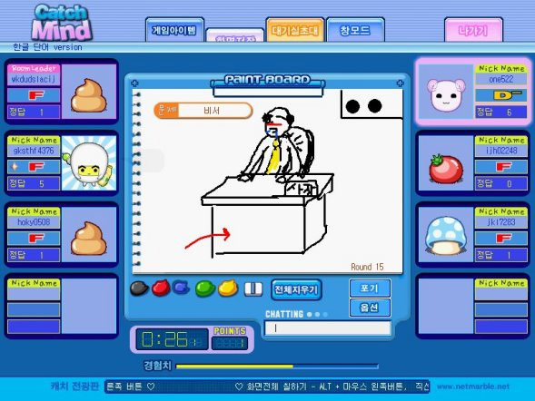 익스트림 캐치마인드 jpg_32.jpg