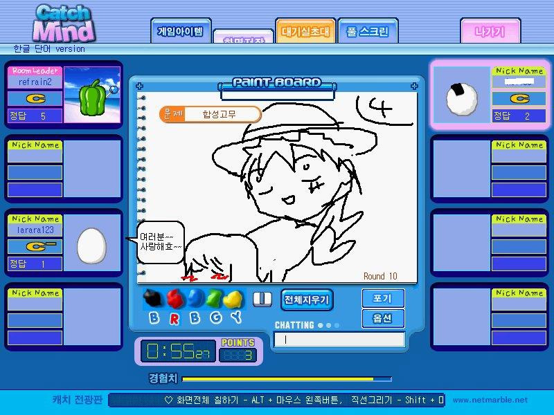 익스트림 캐치마인드 jpg_33.jpg