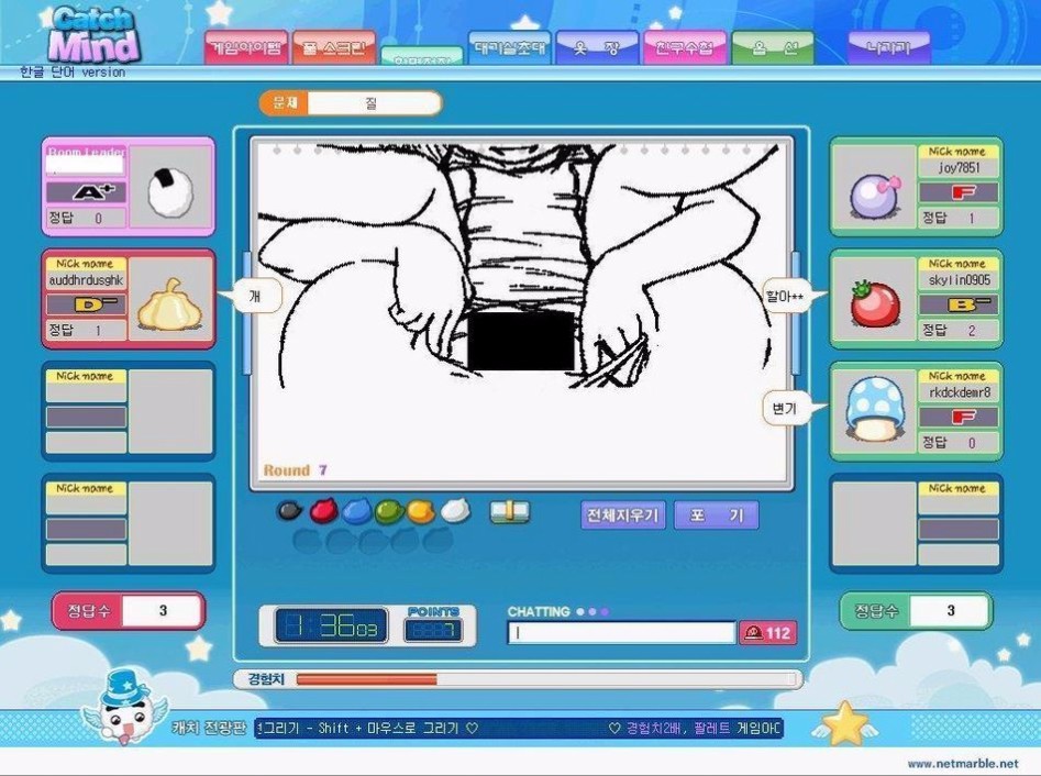 익스트림 캐치마인드 jpg_38.jpg