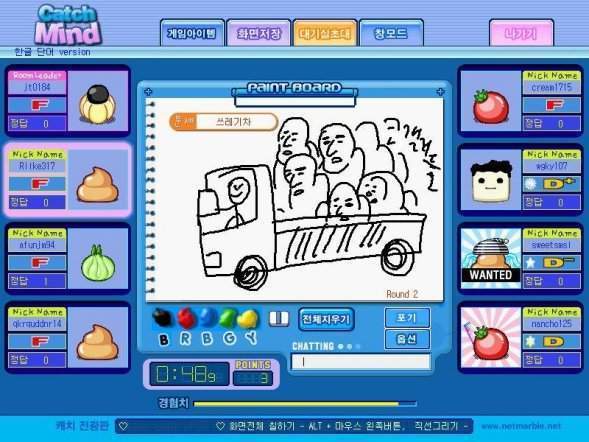 익스트림 캐치마인드 jpg_41.jpg