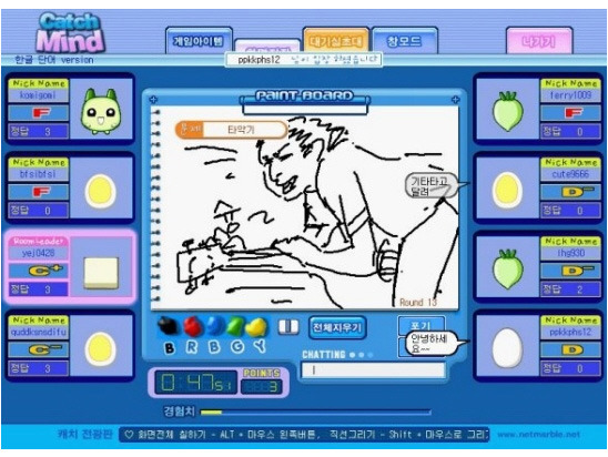 익스트림 캐치마인드 jpg_43.jpg