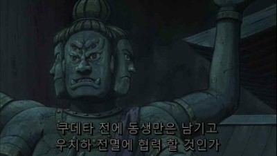 [나루토]나루토vs사스케를 상징하는 것들 2. 전생_10.jpg