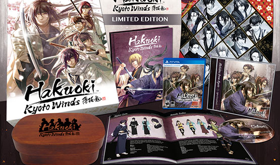 (영문)박앵귀: 바람의 장, 리미티드 에디션 발매_1.jpg