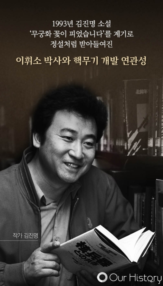 이휘소7.jpg