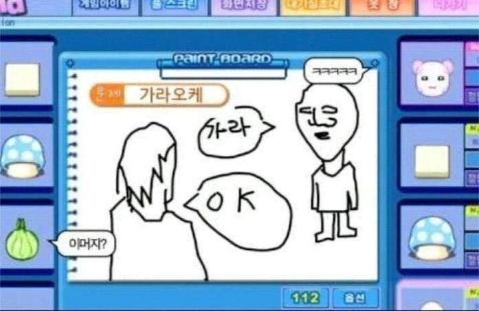 익스트림 캐치마인드 jpg_24.jpg