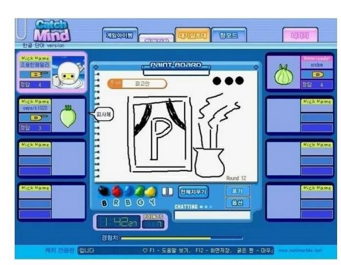 익스트림 캐치마인드 jpg_29.jpg