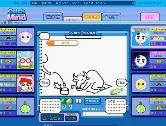 익스트림 캐치마인드 jpg_76.png