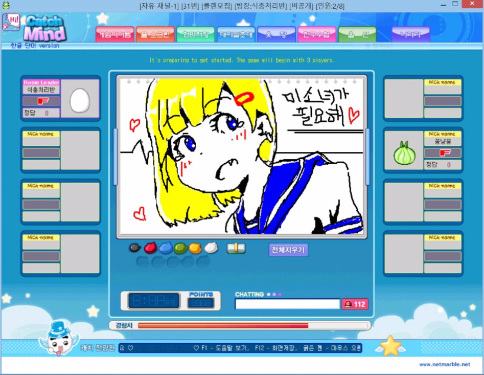 익스트림 캐치마인드 jpg_2.jpg