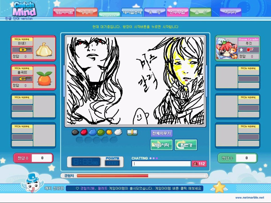 익스트림 캐치마인드 jpg_3.jpg