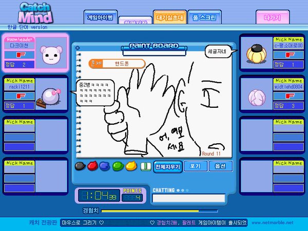 익스트림 캐치마인드 jpg_8.jpg