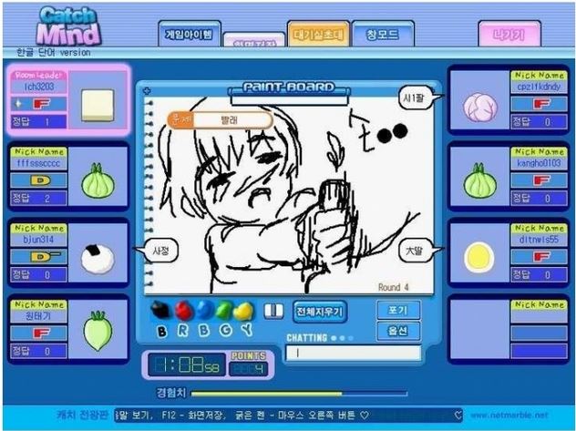 익스트림 캐치마인드 jpg_13.jpg